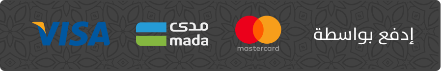 التبرع بواسطه
