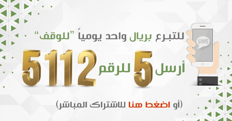 الرابع